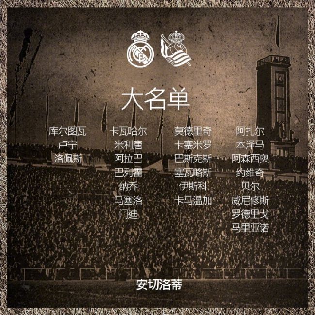 最终全场比赛结束，那不勒斯0-4弗洛西诺内，无缘八强。